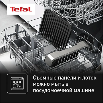Гриль Tefal Optigrill 2в1 GC772D30