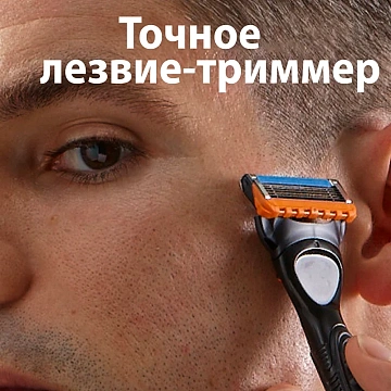 Бритва Gillette Fusion5 Power станок + кассета