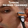 Бритва Gillette Fusion5 Power станок + кассета