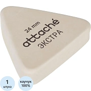 Ластик треугольный Attache Extra, натуральный каучук, 40x38x10мм, белый