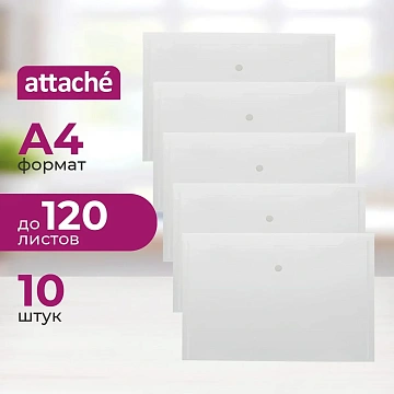 Папка-конверт на кнопке А4 КНК 180 бесцв. прз. 10шт/уп