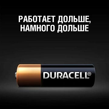 Батарейка DURACELL MN27 для сигнализации бл/1шт