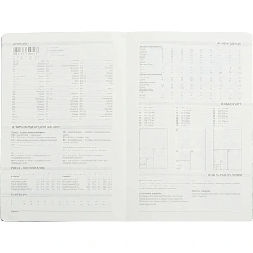 Ежедневник недатированный А5, 136л, MEGAPOLIS FLEX черный 3-531/04