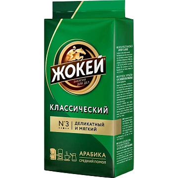 Кофе Жокей Классический молотый, 450г, 0347-12-Н