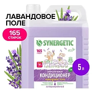 Кондиционер-ополаскиватель для белья 5 л SYNERGETIC 'Лавандовое поле', гипоаллергенный, концентрат, 110504