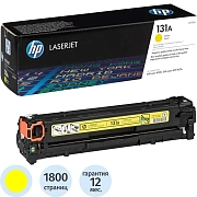 Картридж лазерный HP 131A CF212A жел. для LJ Pro M276/M251