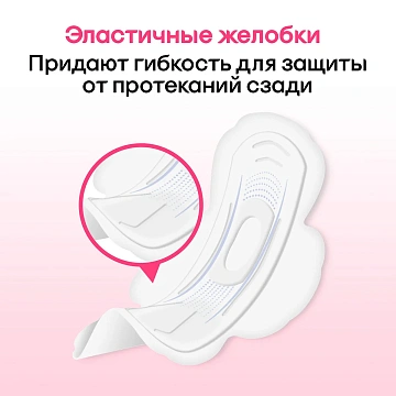 Прокладки гигиенические Kotex Ultra Soft Normal, 10шт