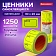 Ценник малый 'Цена' 30х20 мм, желтый, самоклеящийся, КОМПЛЕКТ 5 рулонов по 250 шт., BRAUBERG, 123588