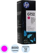Чернила HP GT52 M0H55AA/M0H55AE пурп. для DJ GT 5810/5820