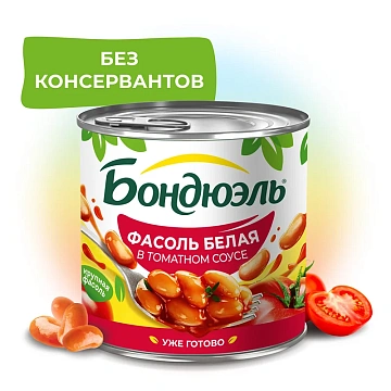 Фасоль Бондюэль в томатном соусе, 400г
