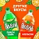 Напиток Frustyle газированный апельсин, 1.5л