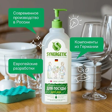 Средство для мытья посуды Synergetic Антибактериальное, Алоэ 1л дозатор