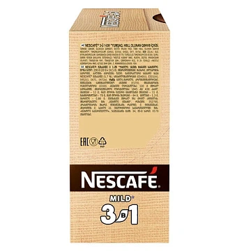 Кофе растворимый порционный NESCAFE '3 в 1 Мягкий', КОМПЛЕКТ 20 пакетиков по 14,5 г, 12460876