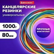 Резинки банковские универсальные диаметром 80 мм, BRAUBERG 1000 г, цветные, натуральный каучук, 4401