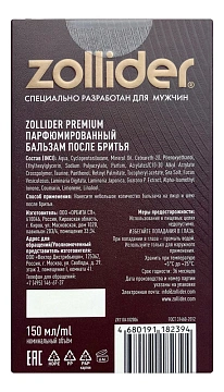 Бальзам после бритья Zollider парфюмированный, 150мл
