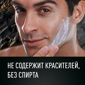 Бальзам после бритья Zollider парфюмированный, 150мл