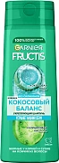 Шампунь Garnier Fructis Кокосовый баланс для волос жирных у корней и сухих на кончиках укрепляющий,