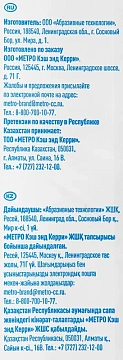 Салфетка хозяйственная Aro вискоза, 5шт/уп