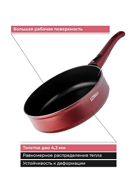 Сковорода со съемной ручкой Esprado Terceo, 24см