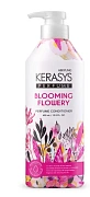 Кондиционер для волос Kerasys Blooming Flowery, 400мл