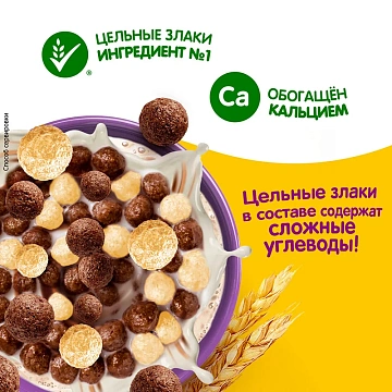 Готовый завтрак Хрутка Duo шоколадный, 230г, пакет