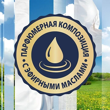Освежитель воздуха аэрозольный 300 мл, GLADE 'Свежесть белья', 864930