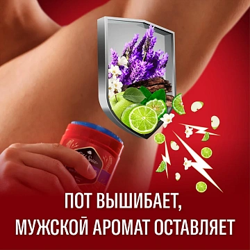 Дезодорант-стик Old Spice Rockstar, 50мл