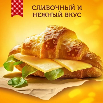 Сыр Ламбер Гурмэ кусок 55%, 230г