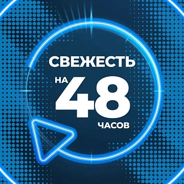 Дезодорант Blade Marine Fresh, 150мл