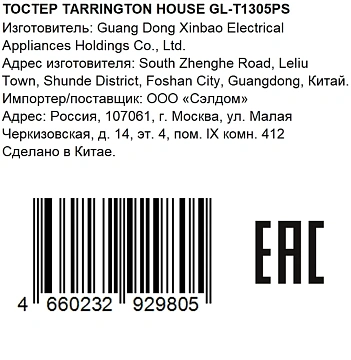 Tarrington House Тостер GL-T1305PS
