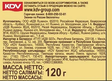 Мягкие вафли Яшкино Мягкие с шоколадом, 120г