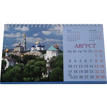 Календарь-домик настольный 2026, Города России,спир,14л,115г,210х120,2400-3