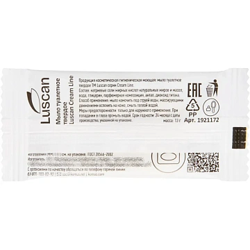 Мыло туалетное Luscan Cream Line, флоупак 13г,500шт/уп