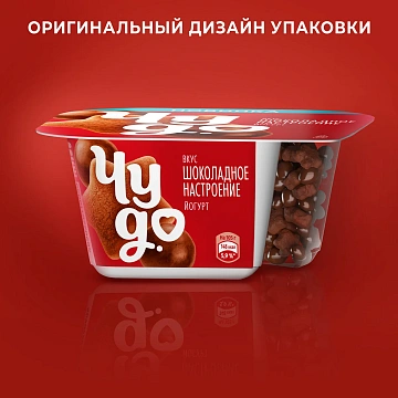 Йогурт Чудо Шоколадное настроение шоколад-печенье-какао 4%, 105г