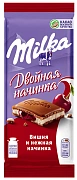 Шоколад Milka молочный двойная начинка вишня, 80г