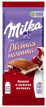 Шоколад Milka молочный двойная начинка вишня, 80г