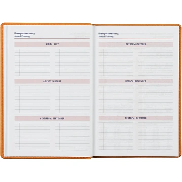 Ежедневник недатированный оранжевый,А5,143х210мм,176л,ATTACHE Сиам