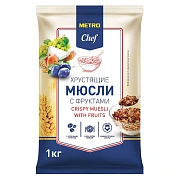 Мюсли Metro Chef с кусочками фруктов, хрустящие, 1кг