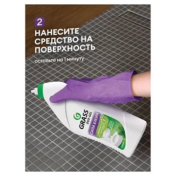 Средство для уборки санитарных помещений 750 мл, GRASS DOS-GEL, щелочное, концентрат, гель, 219275