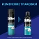 Пена для бритья Gillette Для чувствительной кожи, 200мл