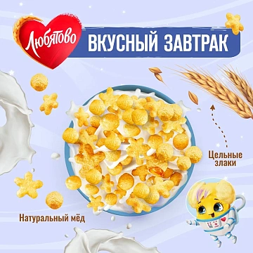 Готовый завтрак Любятово Медовые шарики и звездочки, 420г