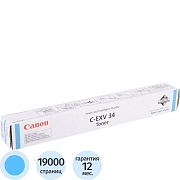 Тонер CANON (C-EXV34C) iR C9060/C9065/C9070, голубой, оригинальный, ресурс 16000 страниц, 3783B002