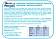 Пирожное Kinder Pingui бисквитное шоколад 29.3%, 30г