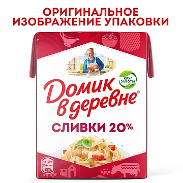 Сливки Домик в деревне 20%, 200г