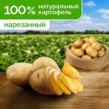 Чипсы Lay's Max рифленые Сметана и лук, 140г