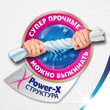 Бумажные полотенца Zewa Expert Decor 2 слоя, 2 рулона, 17,5м, белые