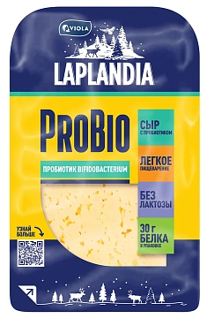 Сыр Laplandia Probio+ с пробиотиками нарезка 45%, 120г