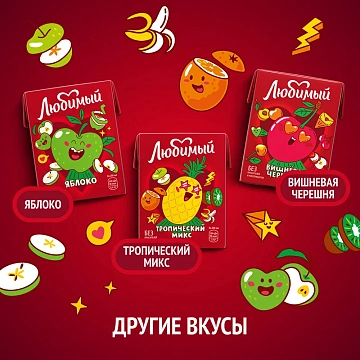 Напиток сокосодержащий Любимый Вишневая черешня, 200мл