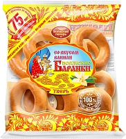 Волжский Пекарь