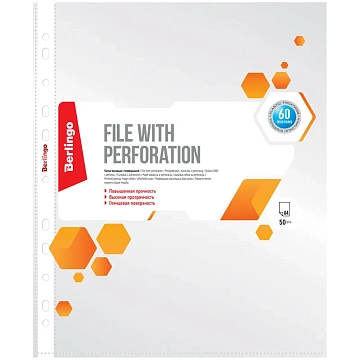 Файл-вкладыш А4 Berlingo глянцевый, 60 мкм, 50шт/уп